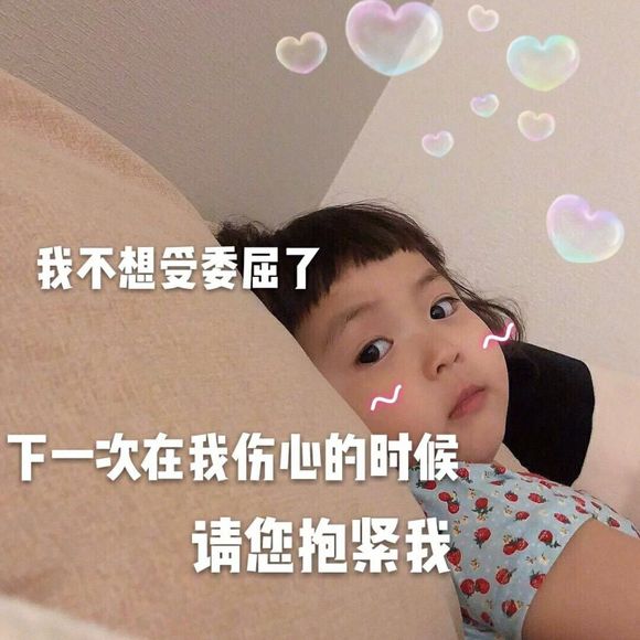 极力否认微信恶搞群聊杂图表情包