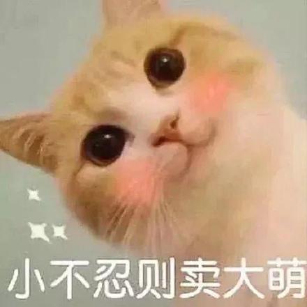 再见微信恶搞群聊杂图表情包