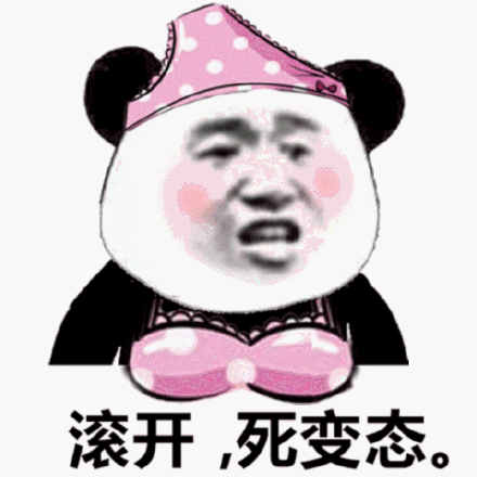 贫穷微信恶搞群聊杂图表情包