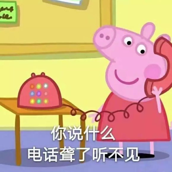 极力否认微信恶搞群聊杂图表情包