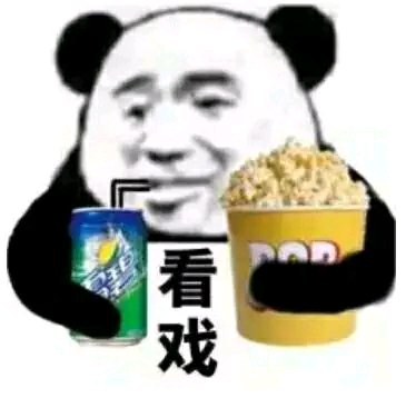 贫穷微信恶搞群聊杂图表情包