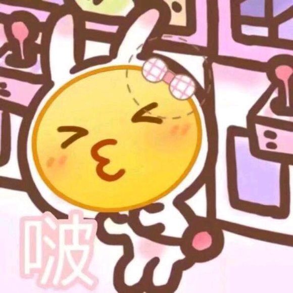 微信近期斗图恶搞表情包2019/6/13