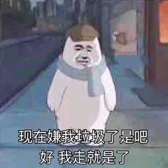 微信近期斗图恶搞表情包2019/6/13