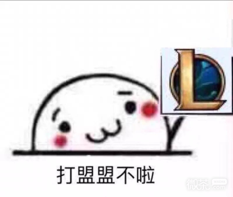 贫穷微信恶搞群聊杂图表情包