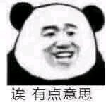 极力否认微信恶搞群聊杂图表情包