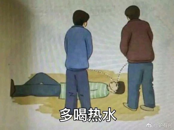 微信近期斗图恶搞表情包2019/6/16