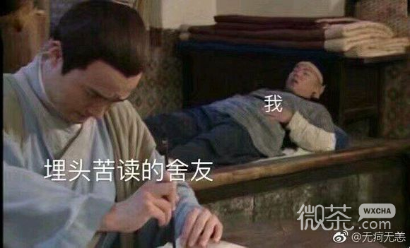 微信近期斗图恶搞表情包2019/6/14（二）
