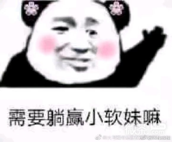 给力微信恶搞群聊杂图斗图表情包