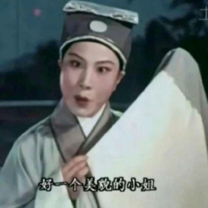 沙雕智障风格的微信情侣头像合集下载