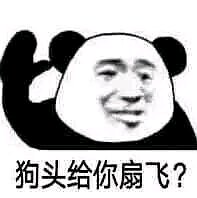 微信近期斗图恶搞表情包2019/6/16