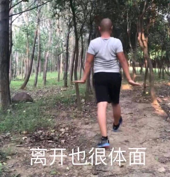 微信近期斗图恶搞表情包2019/6/16