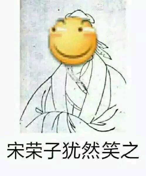 微信近期斗图恶搞表情包2019/6/16