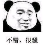 微信近期斗图恶搞表情包2019/6/16