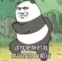 给力微信恶搞群聊杂图斗图表情包