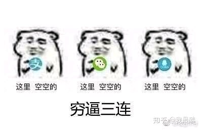 微信近期斗图恶搞表情包2019/6/16