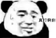 妈的智障微信恶搞群聊杂图表情包