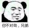 微信近期斗图恶搞表情包2019/6/14（二）