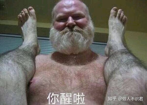 微信近期斗图恶搞表情包2019/6/16