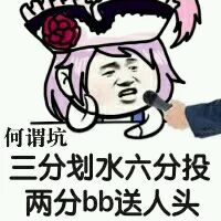 忍笑微信恶搞群聊杂图表情包