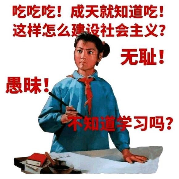 微信近期斗图恶搞表情包2019/6/16