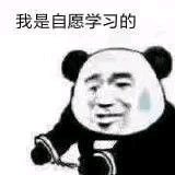微信近期斗图恶搞表情包2019/6/14（二）