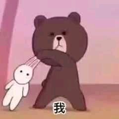 微信近期斗图恶搞表情包2019/6/16