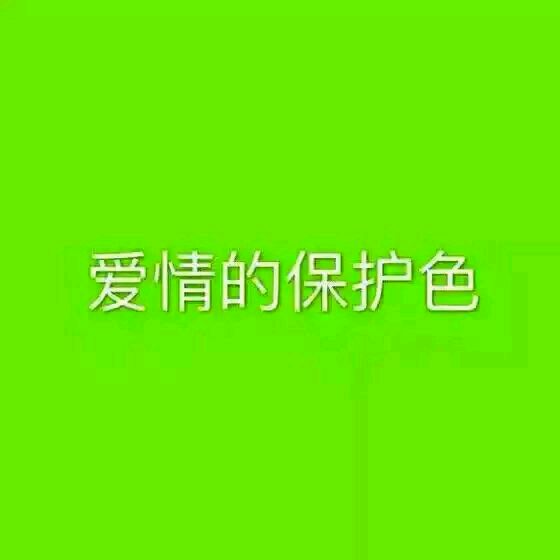 忍笑微信恶搞群聊杂图表情包