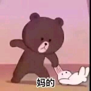 微信近期斗图恶搞表情包2019/6/16