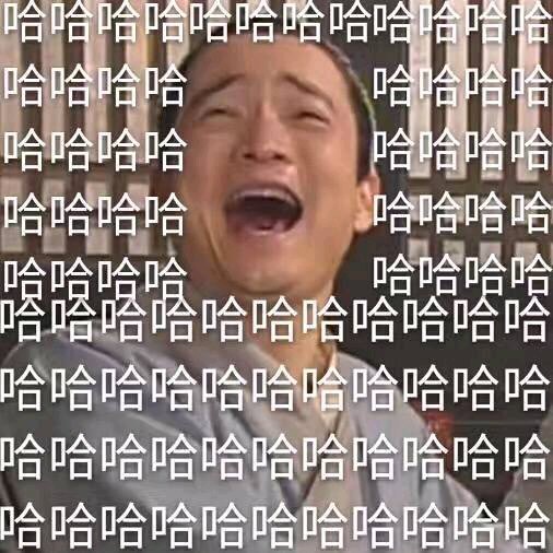 微信近期斗图恶搞表情包2019/6/16