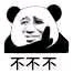 微信近期斗图恶搞表情包2019/6/14（二）