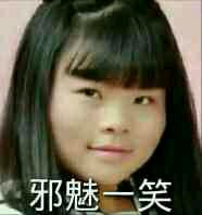 忍笑微信恶搞群聊杂图表情包