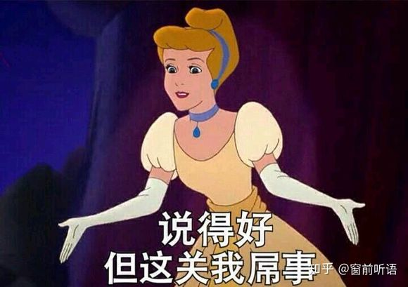 微信近期斗图恶搞表情包2019/6/16