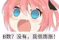 微信近期斗图恶搞表情包2019/6/16