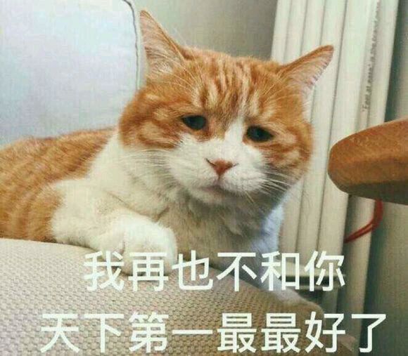 忍笑微信恶搞群聊杂图表情包