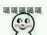 忍笑微信恶搞群聊杂图表情包