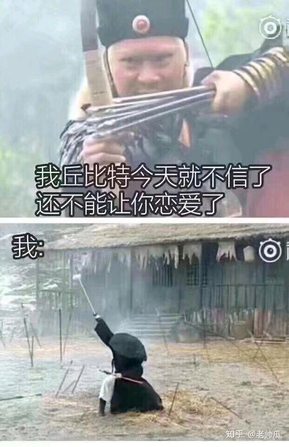 微信近期斗图恶搞表情包2019/6/16