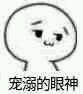 忍笑微信恶搞群聊杂图表情包