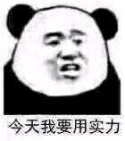 爱您微信恶搞群聊杂图表情包