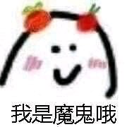 给力微信恶搞群聊杂图斗图表情包