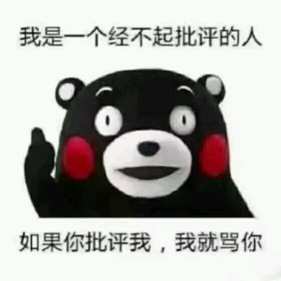 忍笑微信恶搞群聊杂图表情包