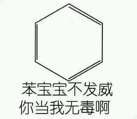 忍笑微信恶搞群聊杂图表情包