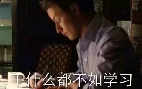 微信近期斗图恶搞表情包2019/6/16