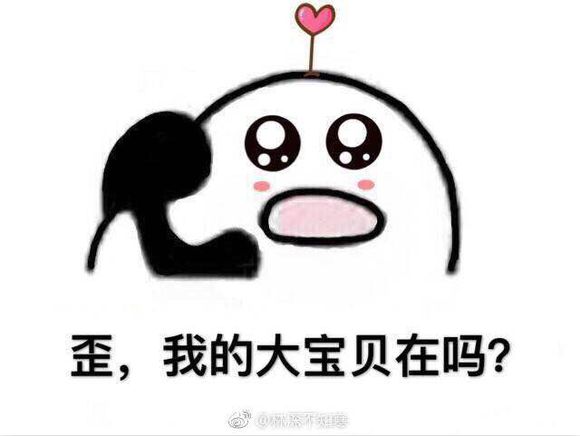 踢远微信恶搞群聊杂图表情包