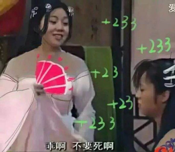 哄我微信恶搞群聊杂图表情包