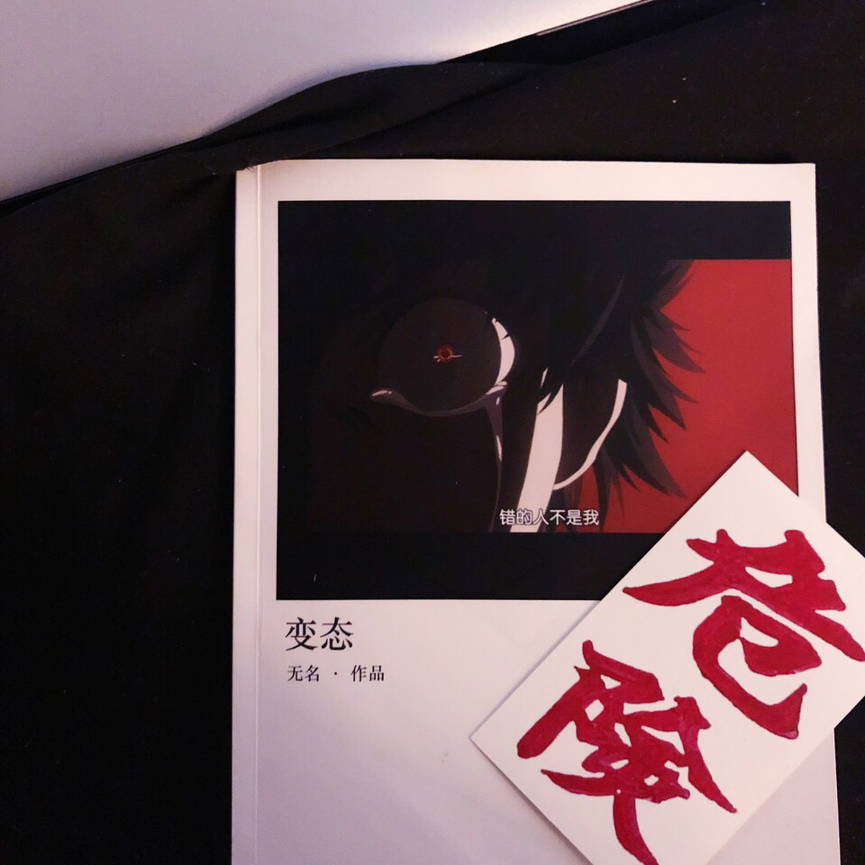 神明微信恶搞群聊杂图表情包