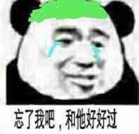 卧槽微信恶搞群聊杂图表情包