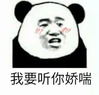 踢远微信恶搞群聊杂图表情包