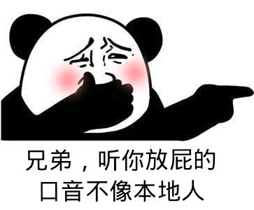 微信近期斗图恶搞表情包2019/6/17