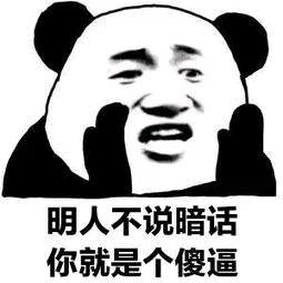 微信近期斗图恶搞表情包2019/6/17