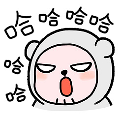 可爱成熟的胖滚熊系列微信表情包合集下载